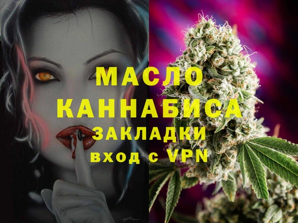 MESCALINE Бронницы