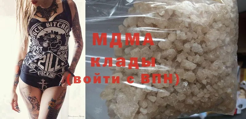 наркота  blacksprut ССЫЛКА  MDMA молли  Кировград 