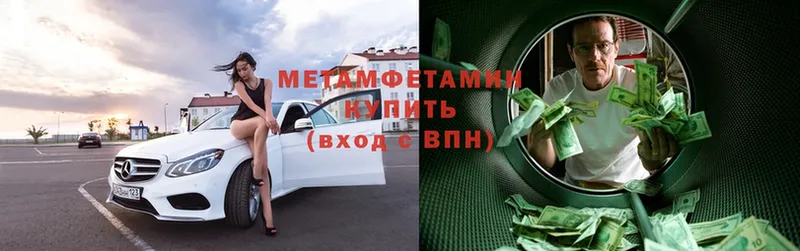 ОМГ ОМГ ссылки  Кировград  МЕТАМФЕТАМИН витя  где найти  